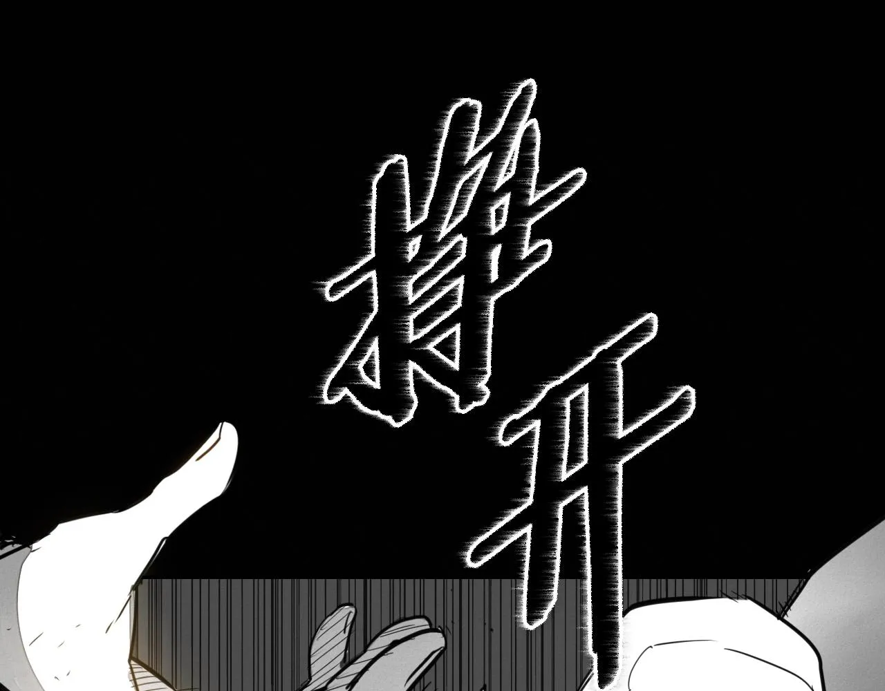 第126话 答案 第12页