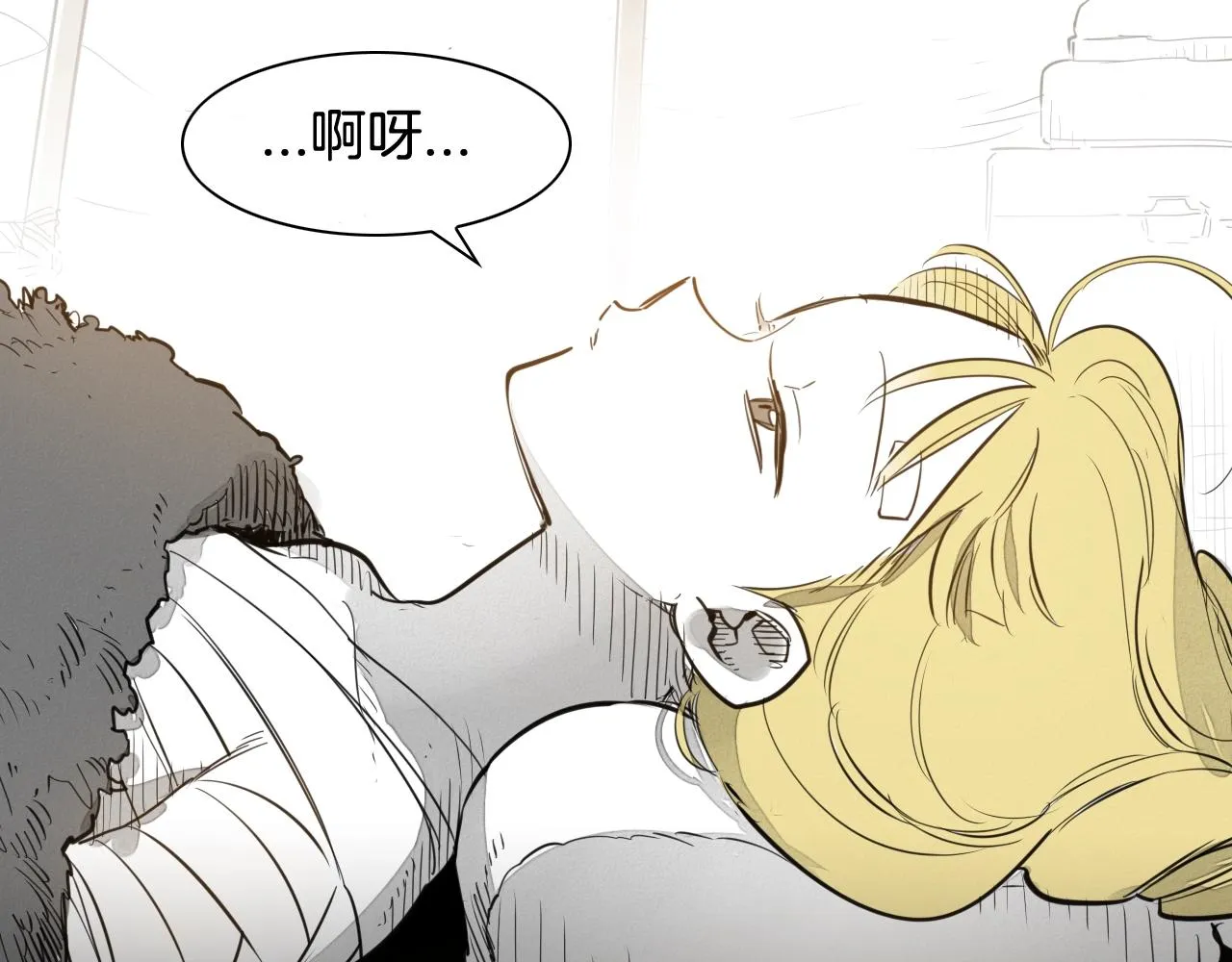 第126话 答案 第20页