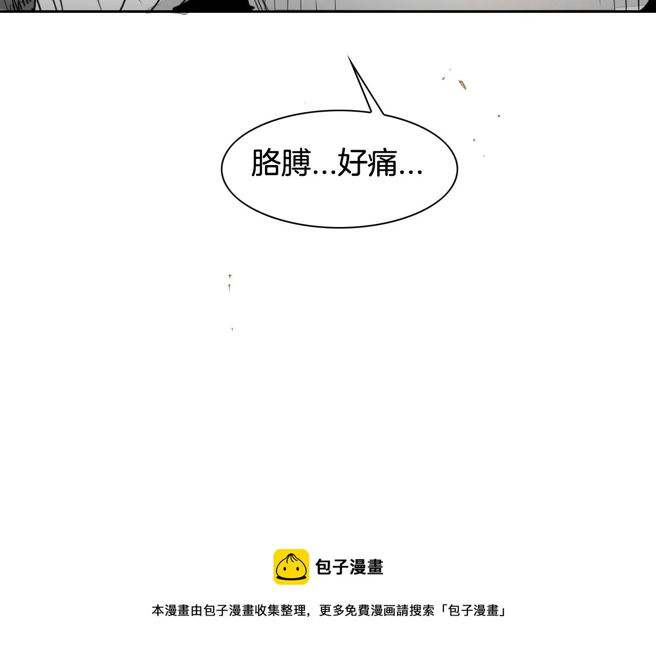 第126话 答案 第21页