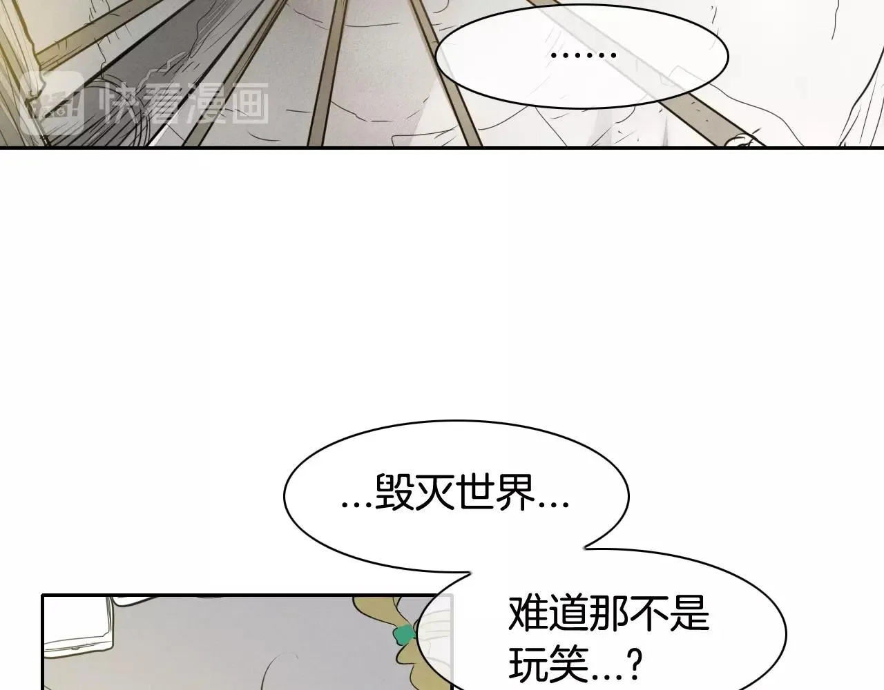 第126话 答案 第23页