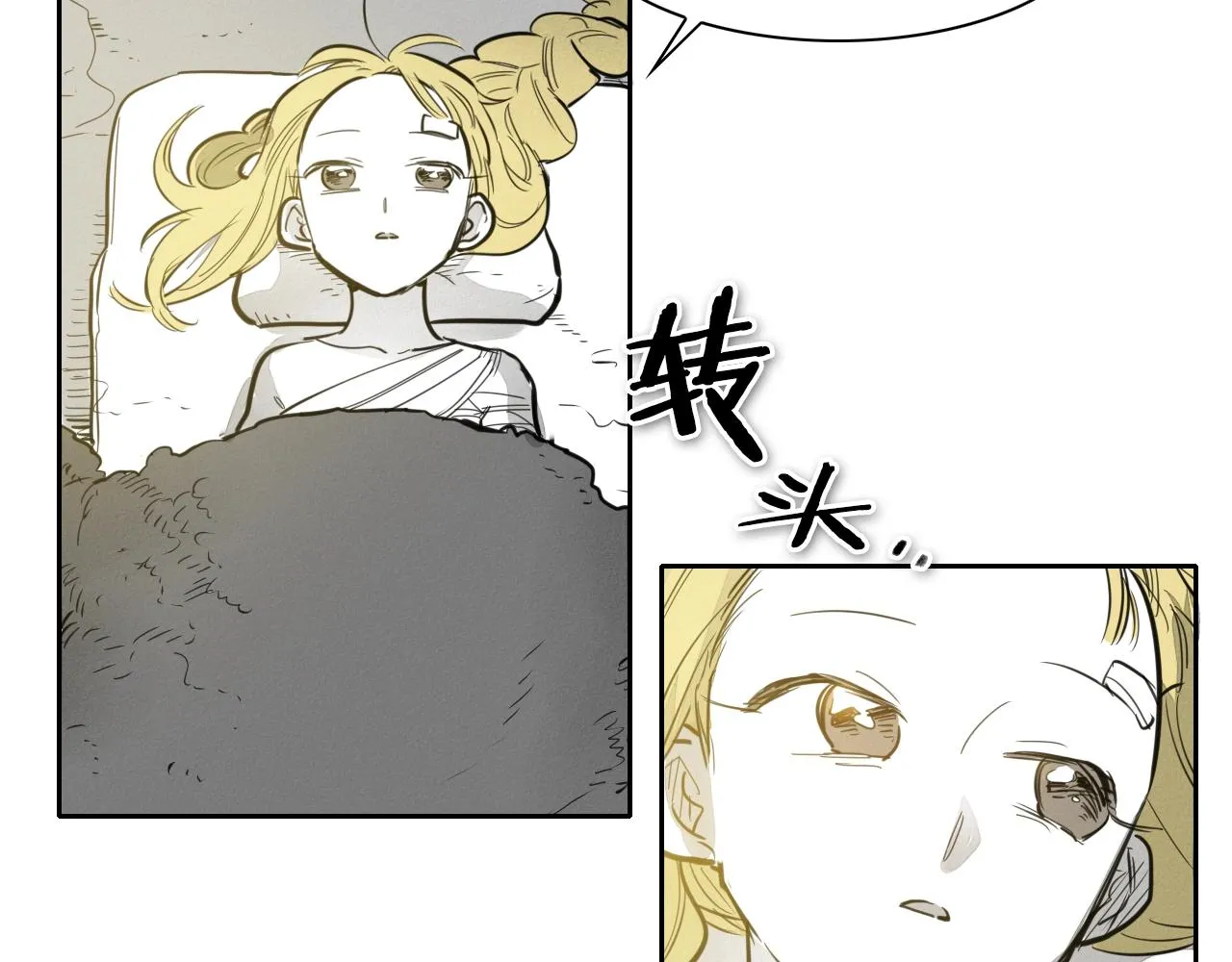 第126话 答案 第24页