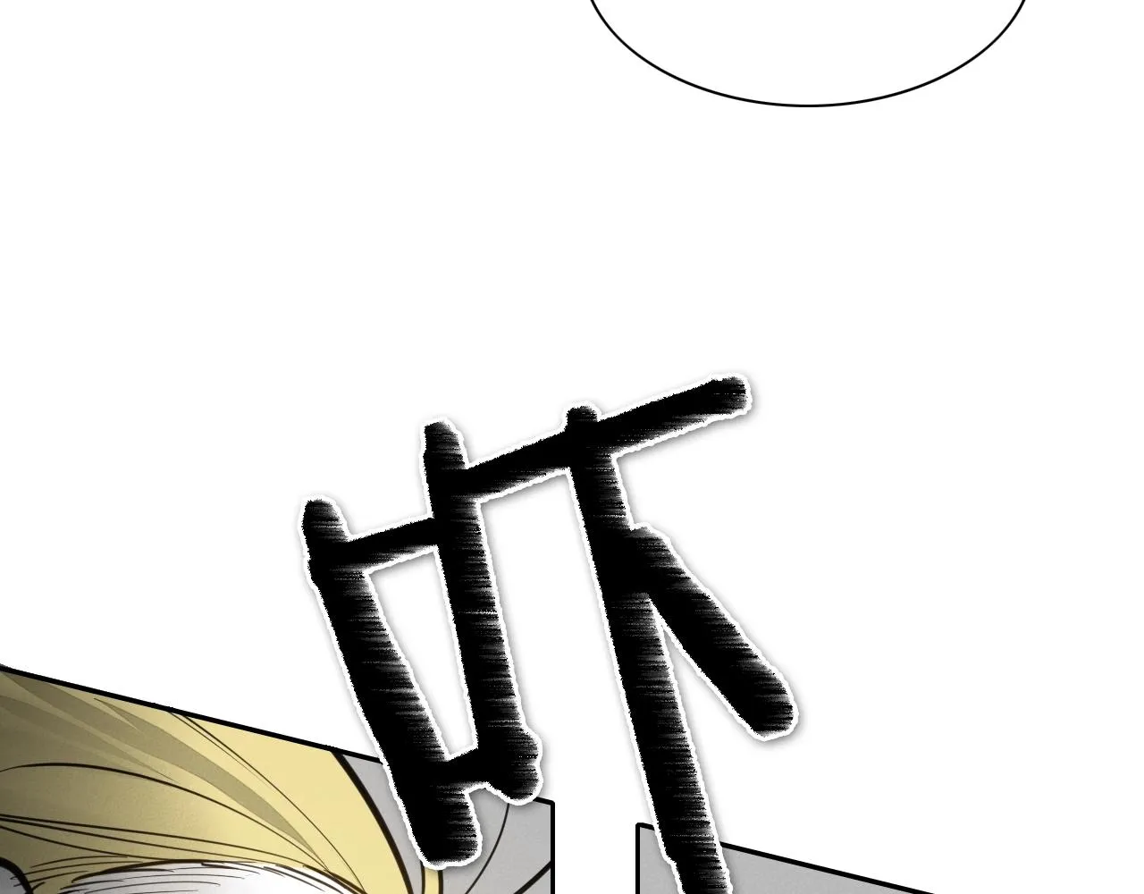 第126话 答案 第28页