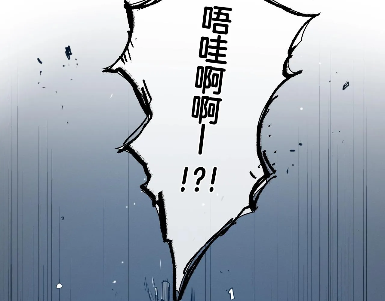 第126话 答案 第35页