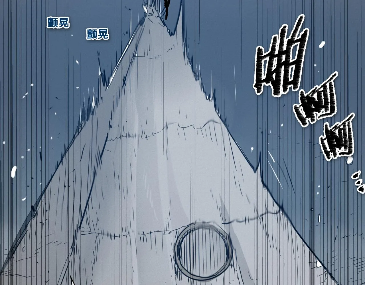 第126话 答案 第36页