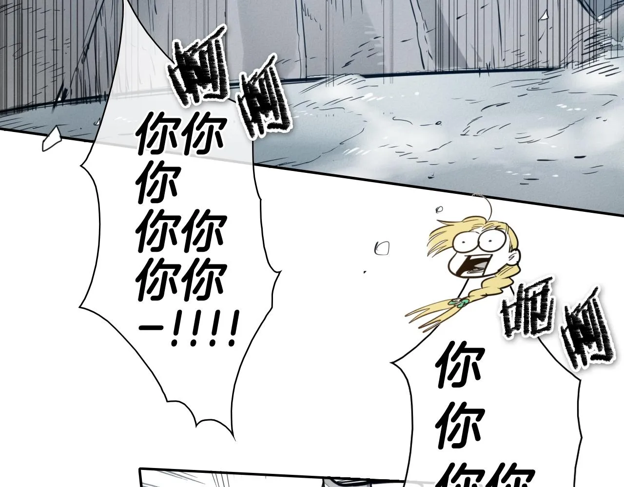 第126话 答案 第37页