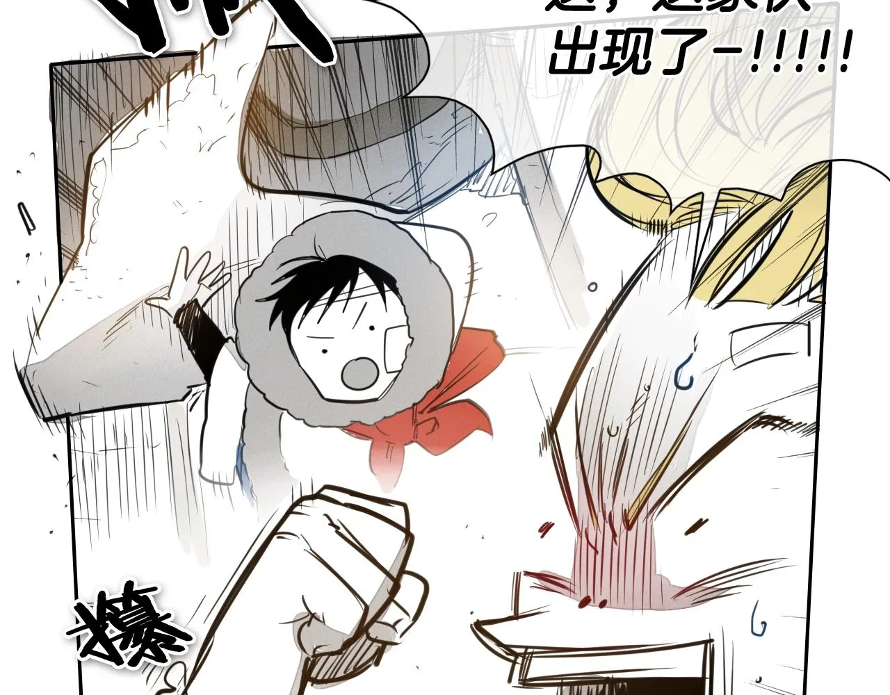 第126话 答案 第40页