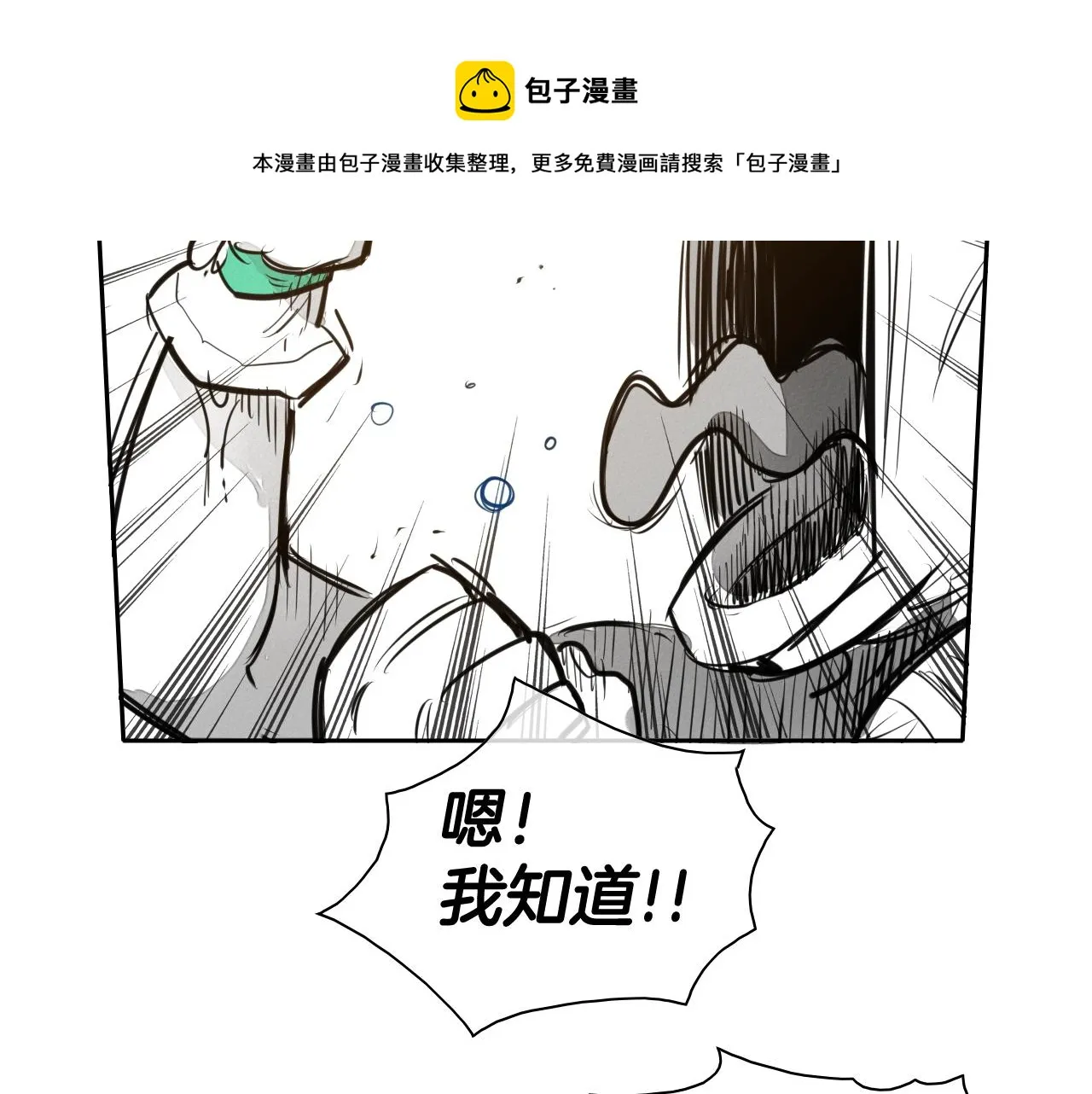 第126话 答案 第41页