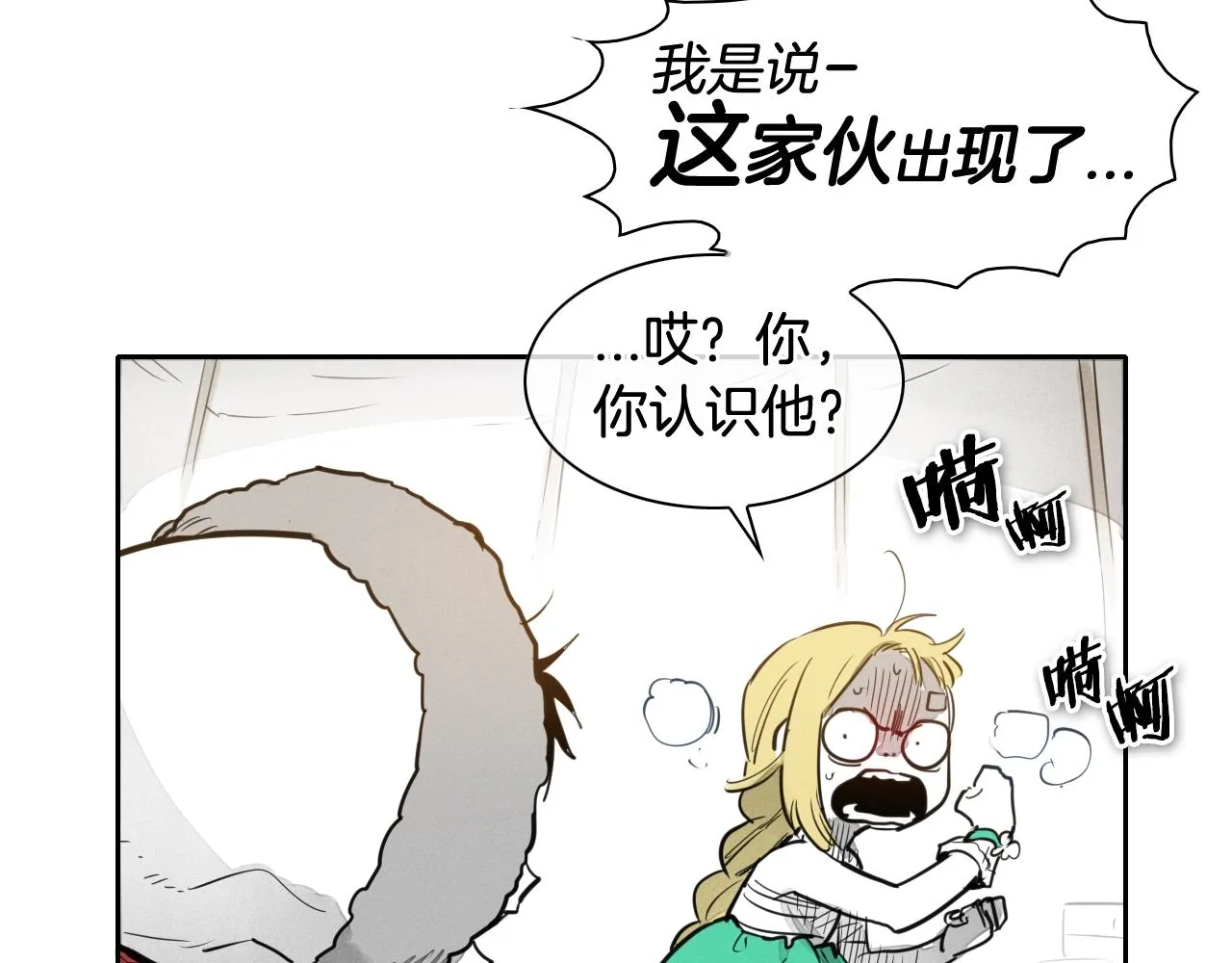 第126话 答案 第42页