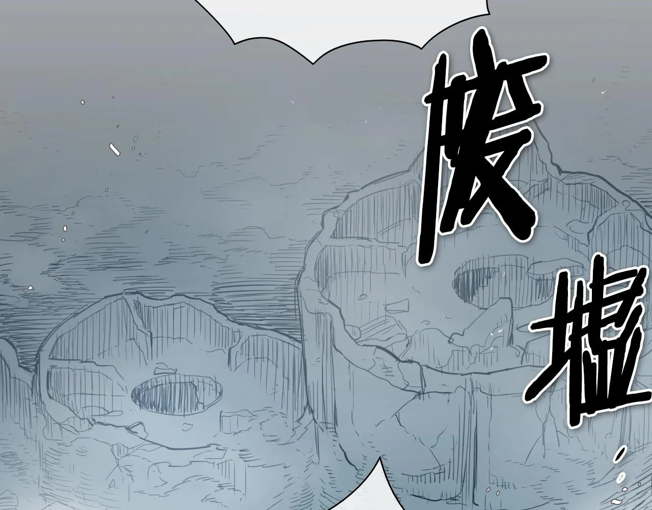 第127话 现在 第5页
