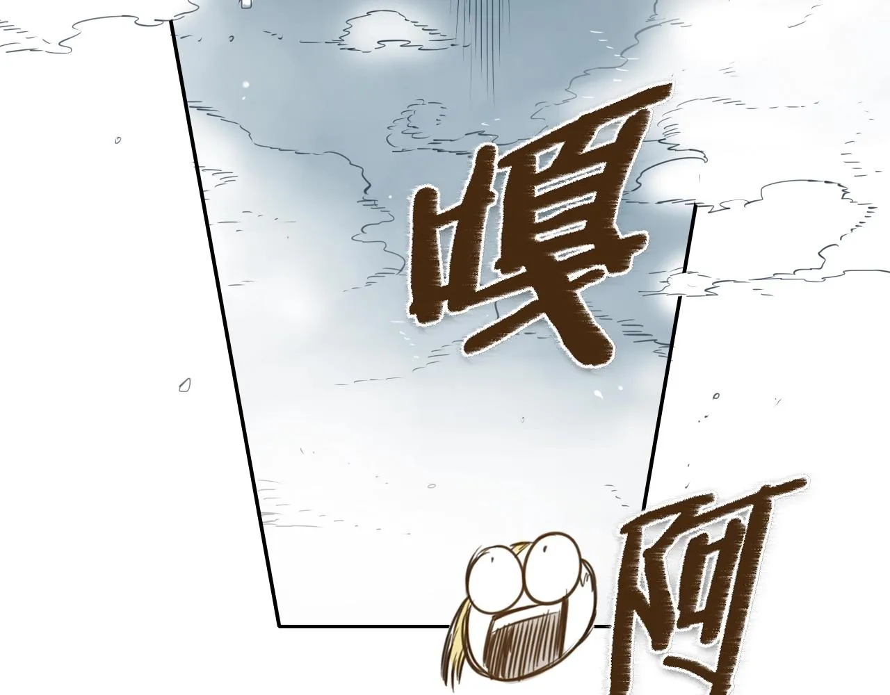 第127话 现在 第8页