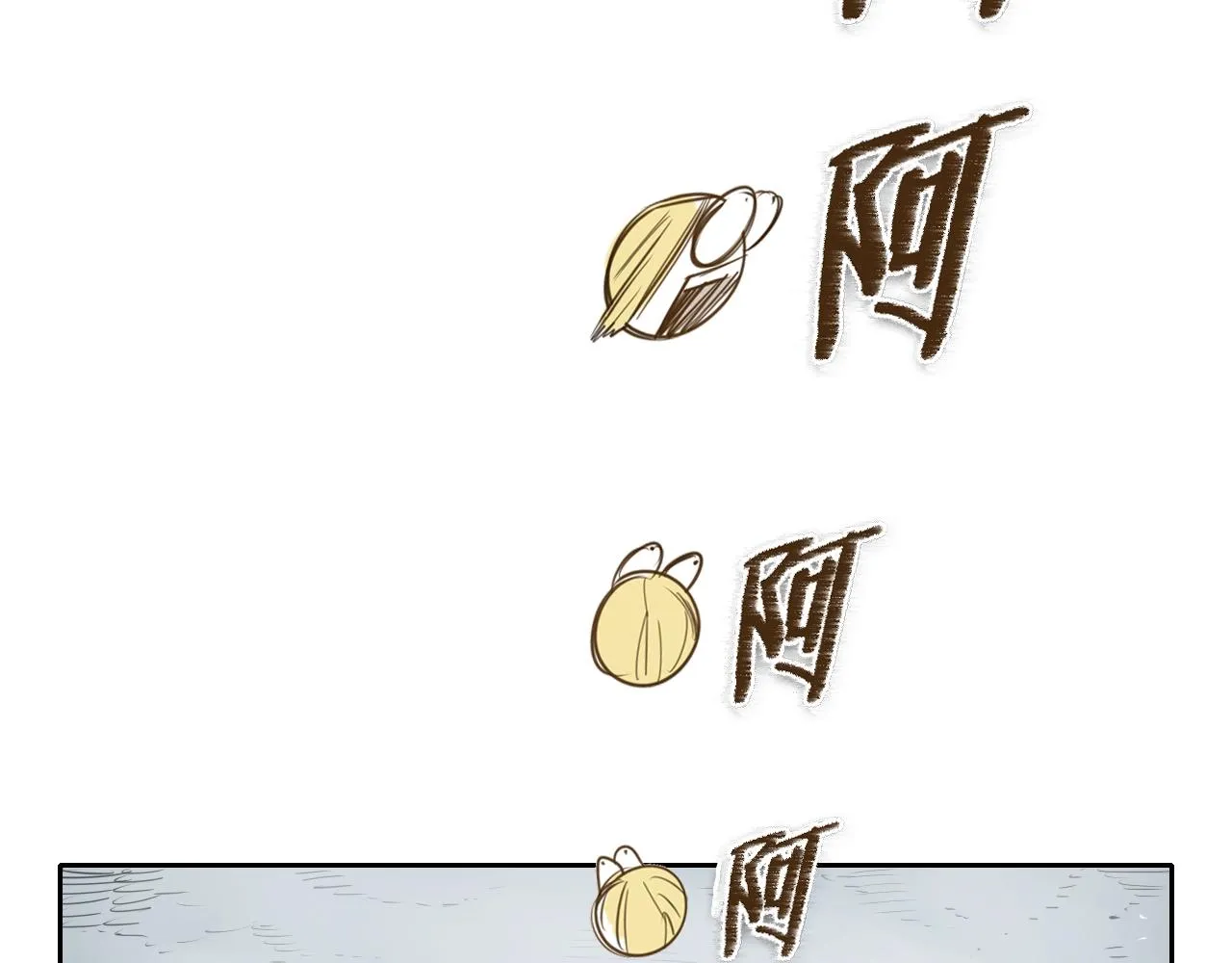 第127话 现在 第9页