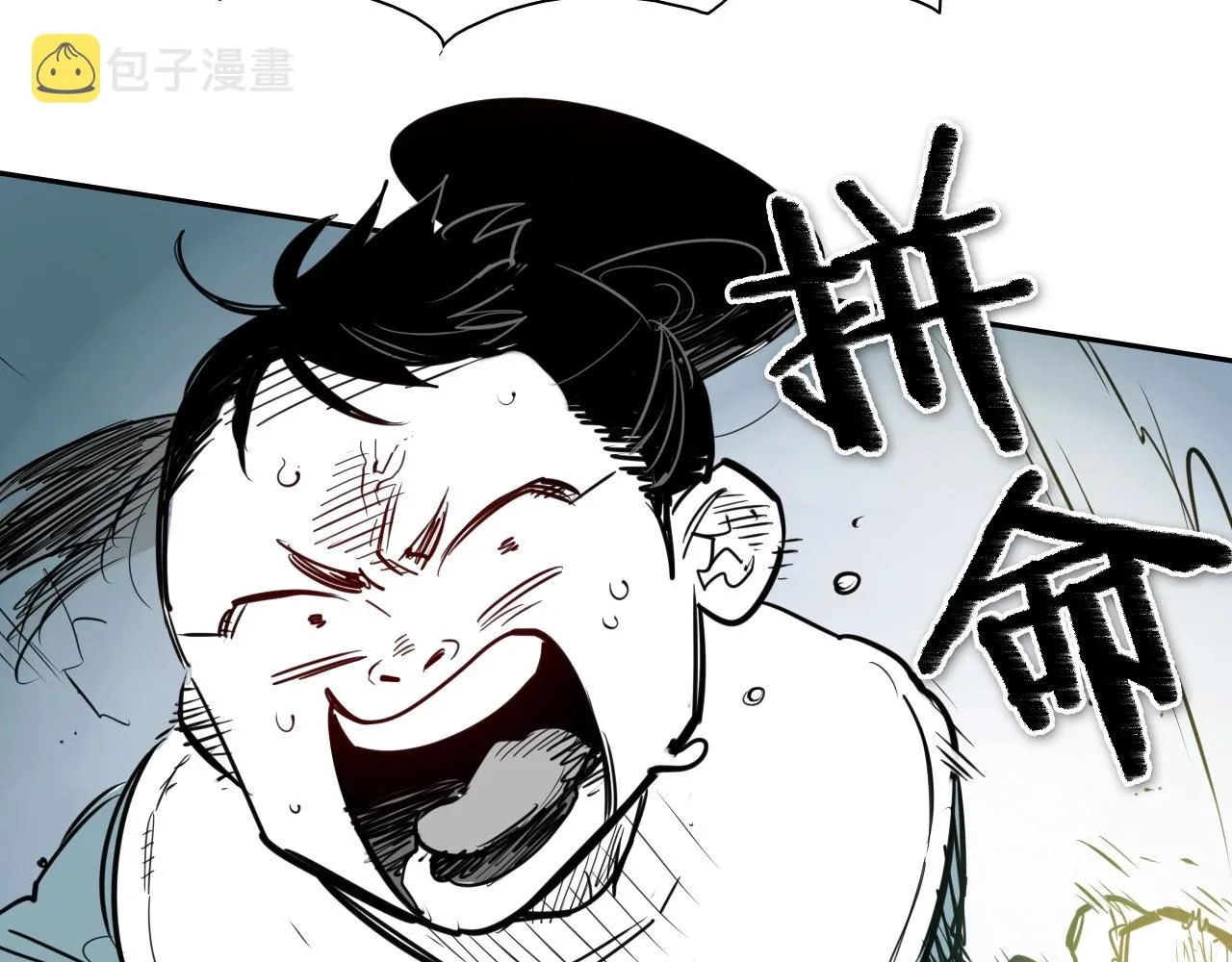 第128话 冷静地打一架吧 第10页