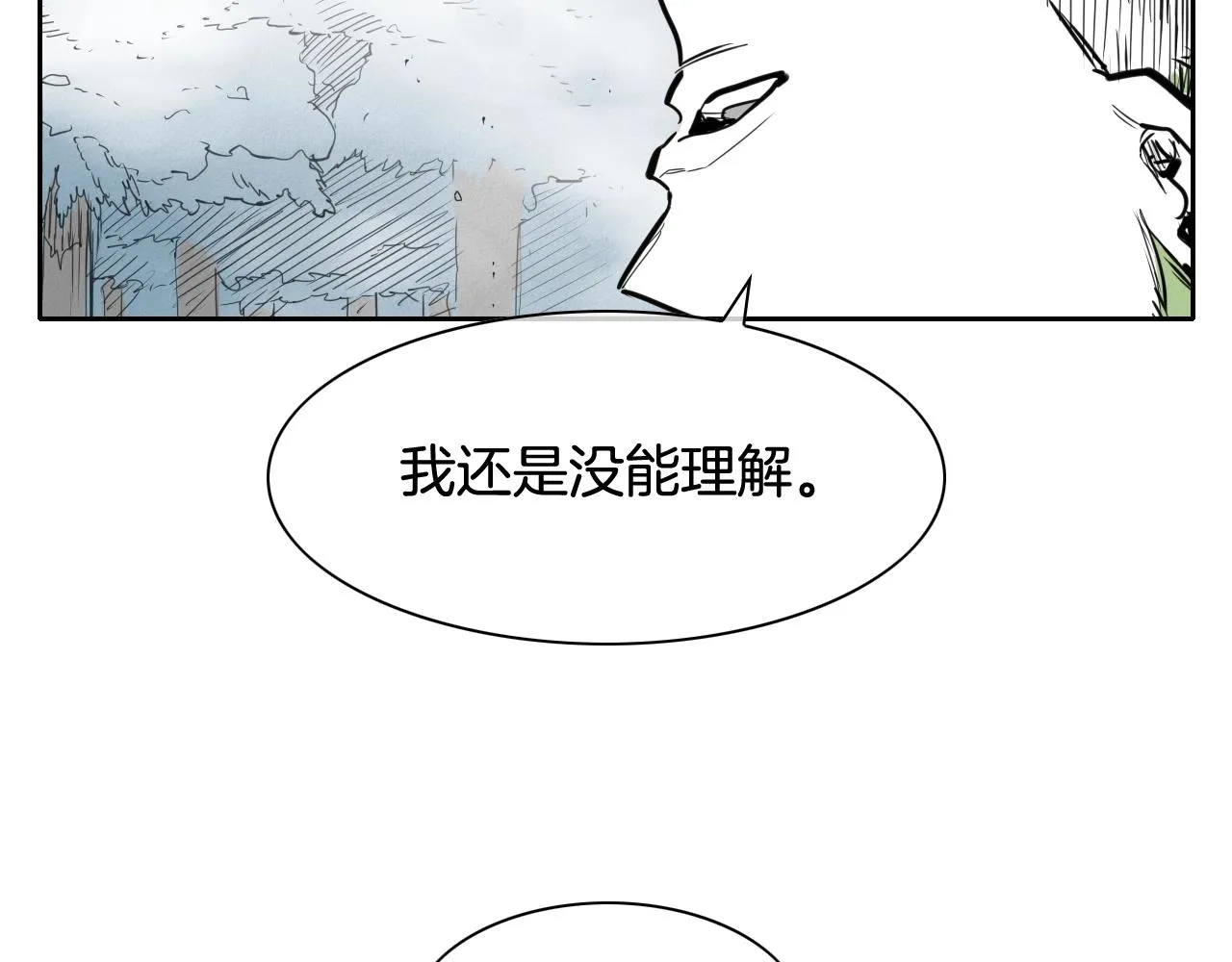 第129话 问 第5页