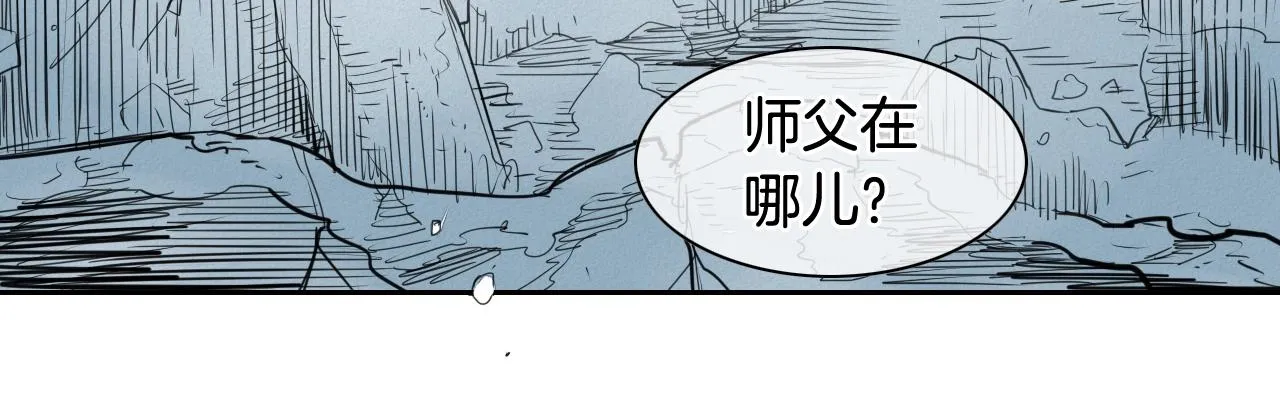 第129话 问 第14页