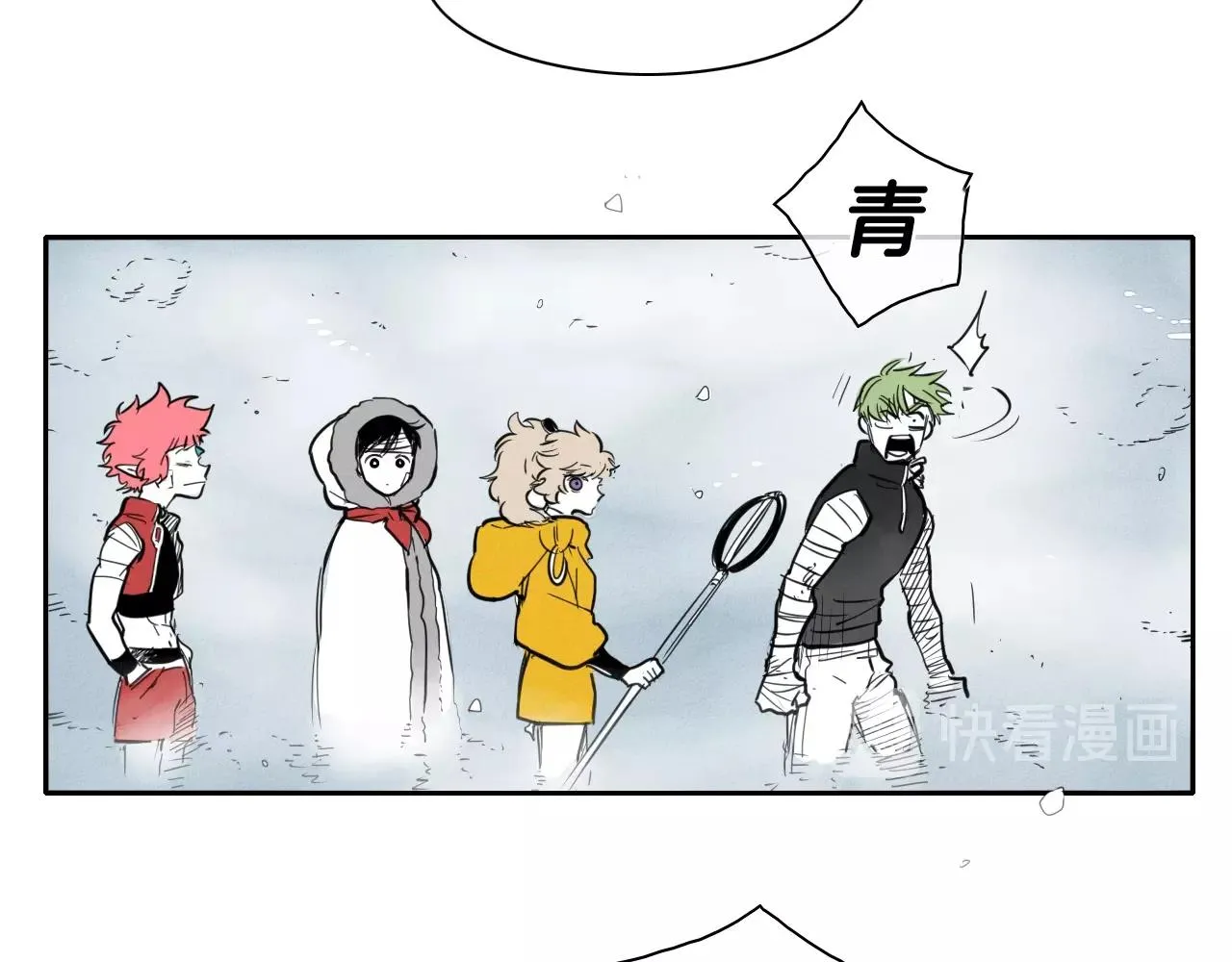 第129话 问 第17页