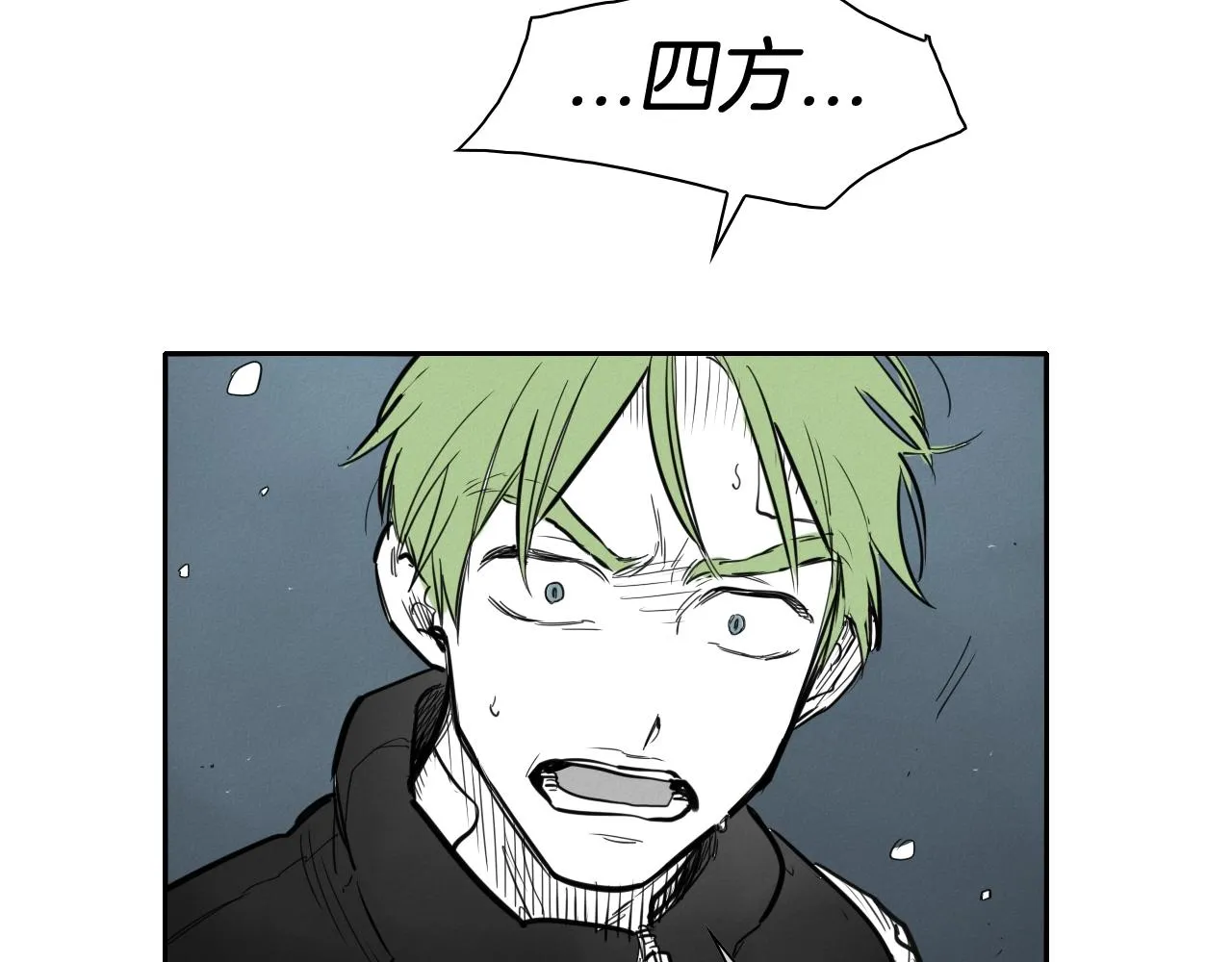 第129话 问 第18页