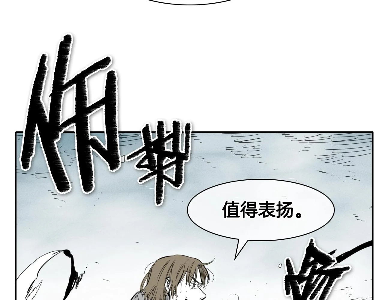 第129话 问 第20页