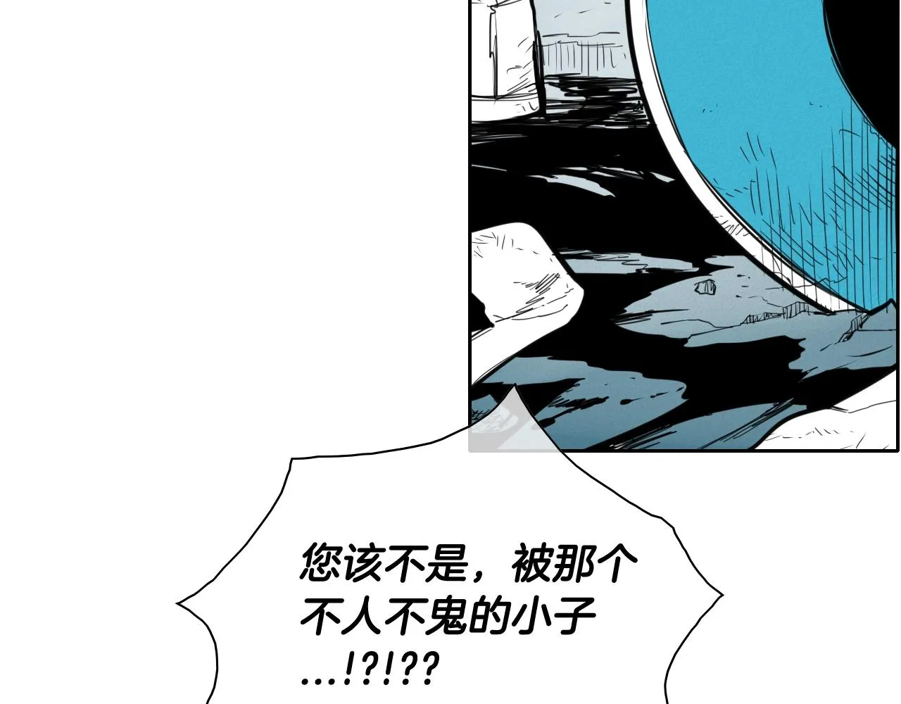 第129话 问 第24页