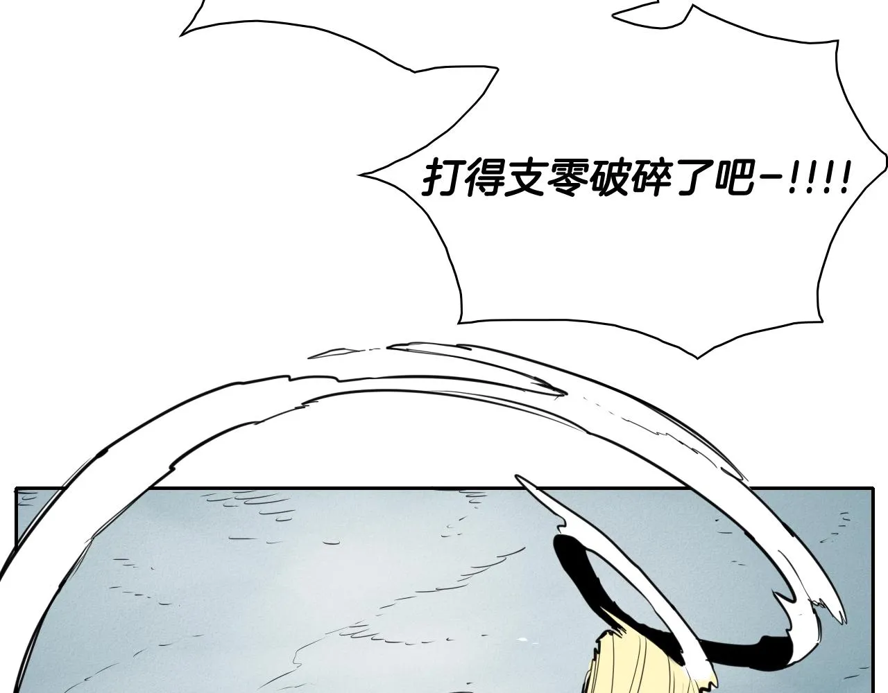 第129话 问 第25页
