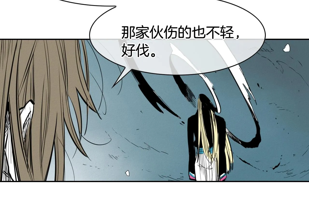 第129话 问 第28页