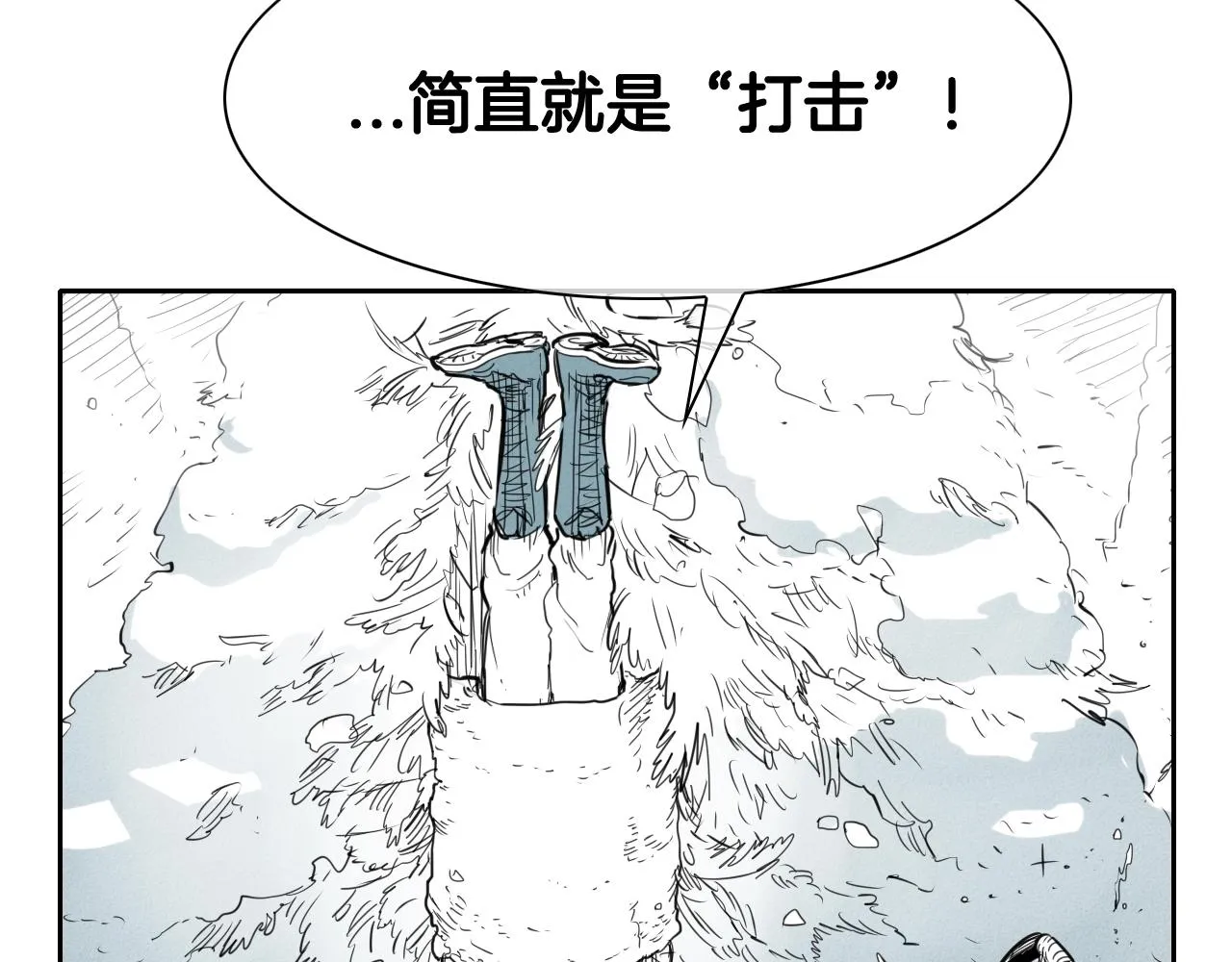 第129话 问 第35页