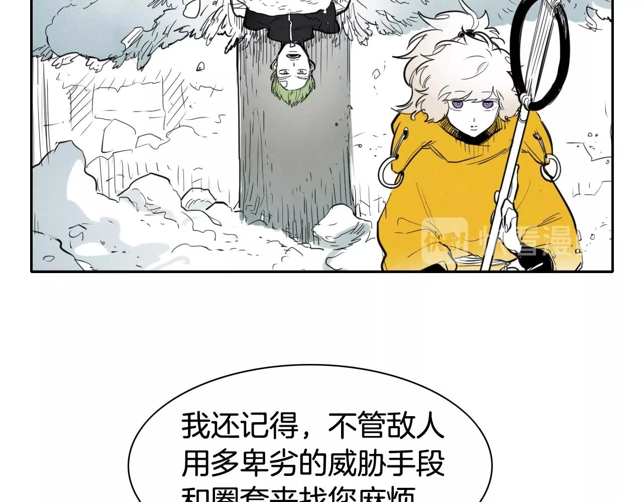 第129话 问 第36页