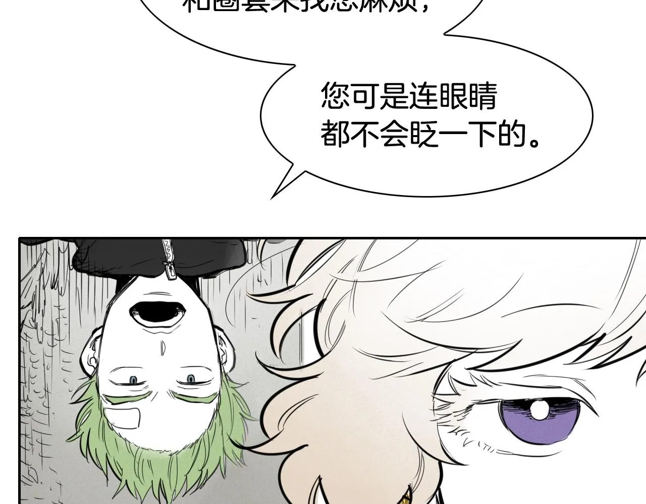 第129话 问 第37页