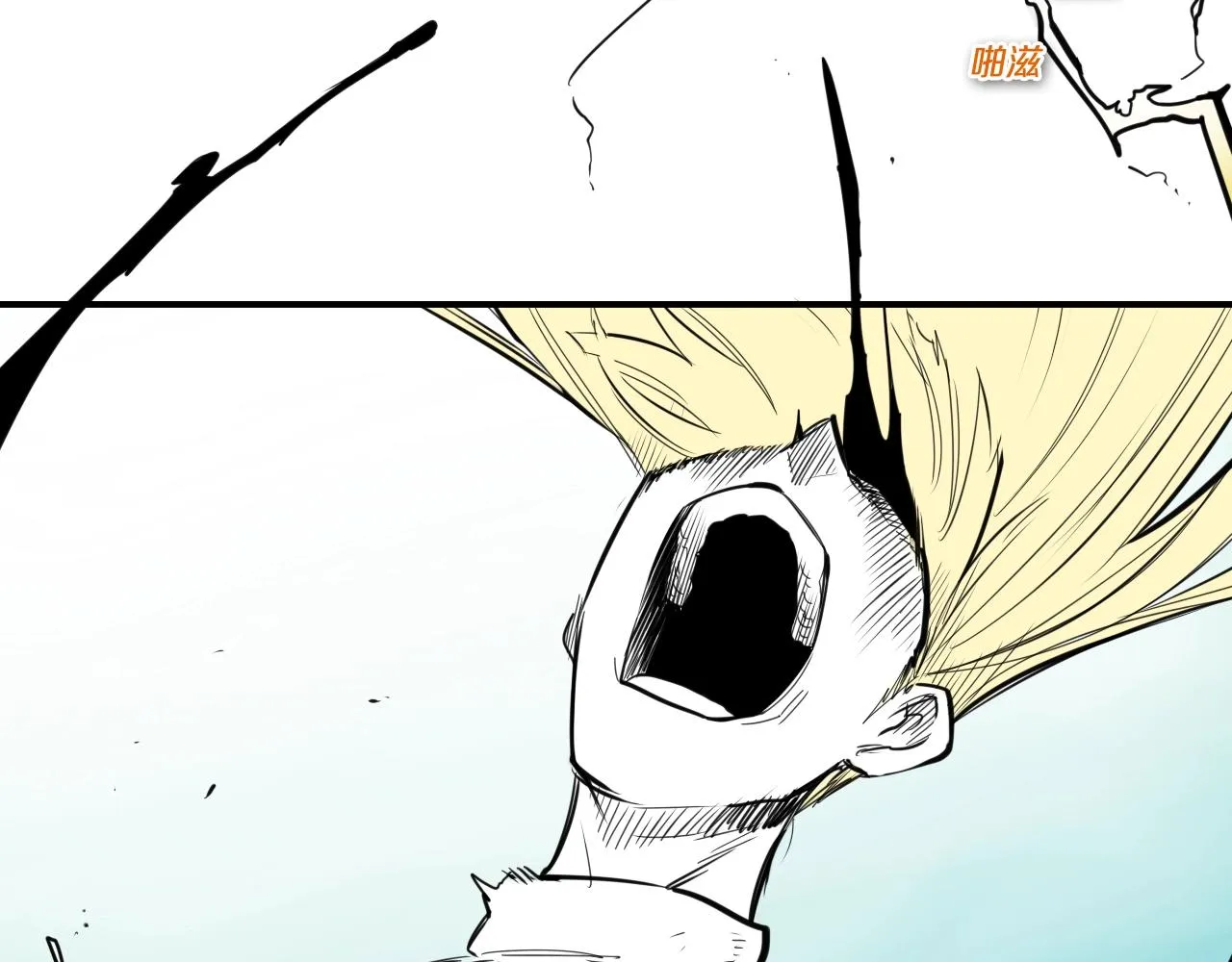 第130话 答 第4页