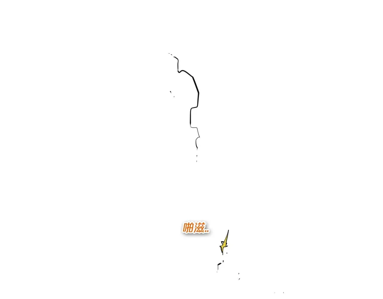 第130话 答 第8页
