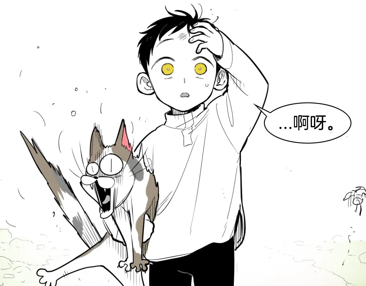 第130话 答 第9页