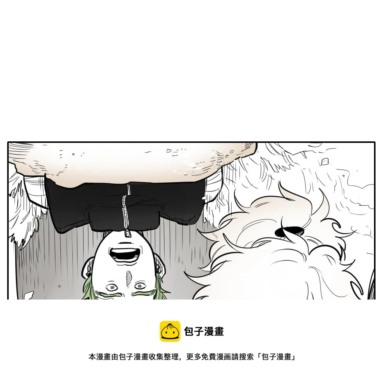 第130话 答 第11页