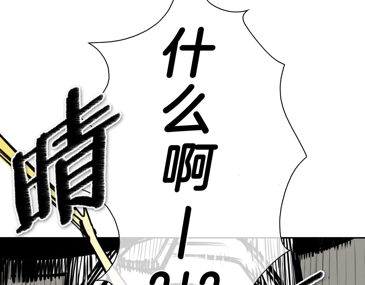 第130话 答 第13页