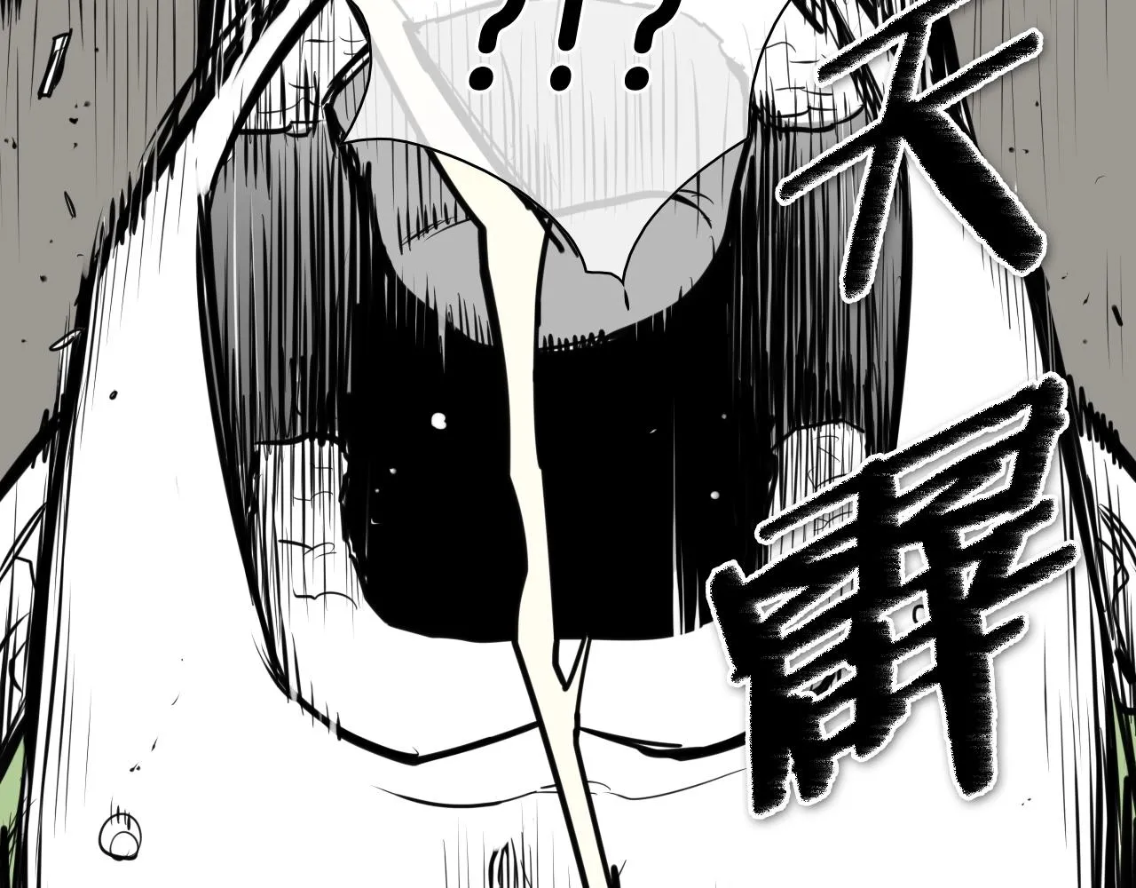 第130话 答 第14页