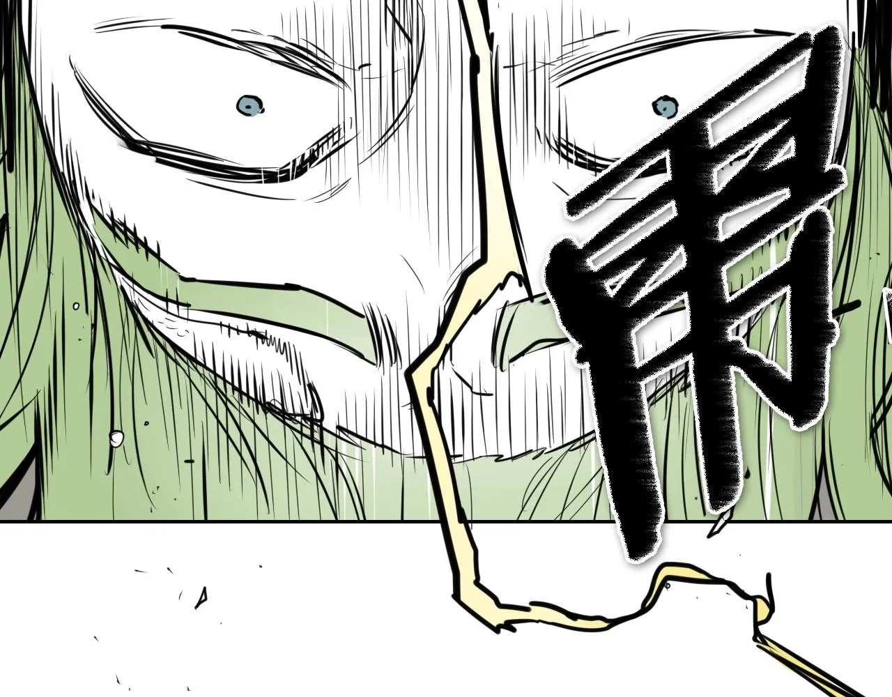 第130话 答 第15页