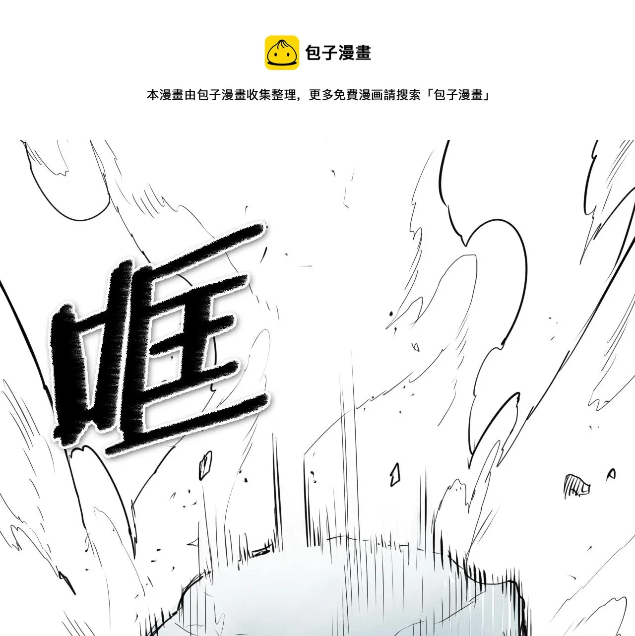 第130话 答 第21页