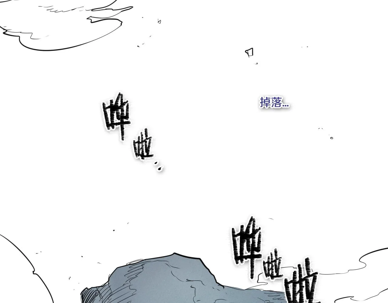 第130话 答 第24页