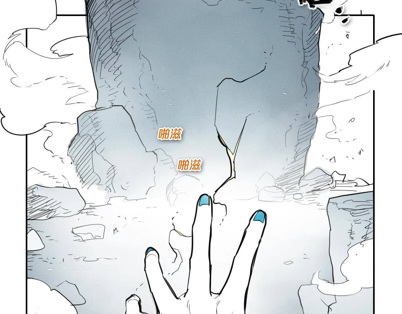 第130话 答 第25页