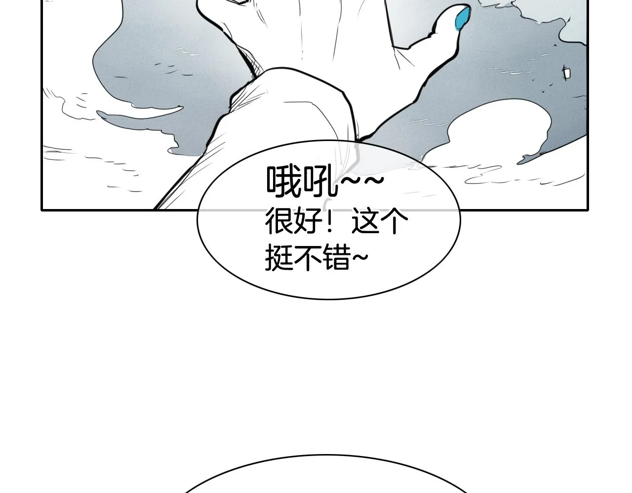 第130话 答 第26页