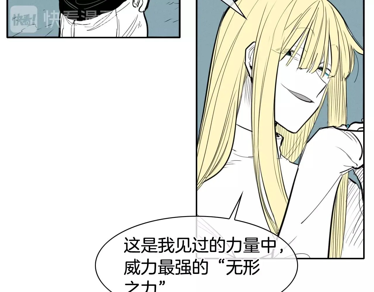 第130话 答 第34页