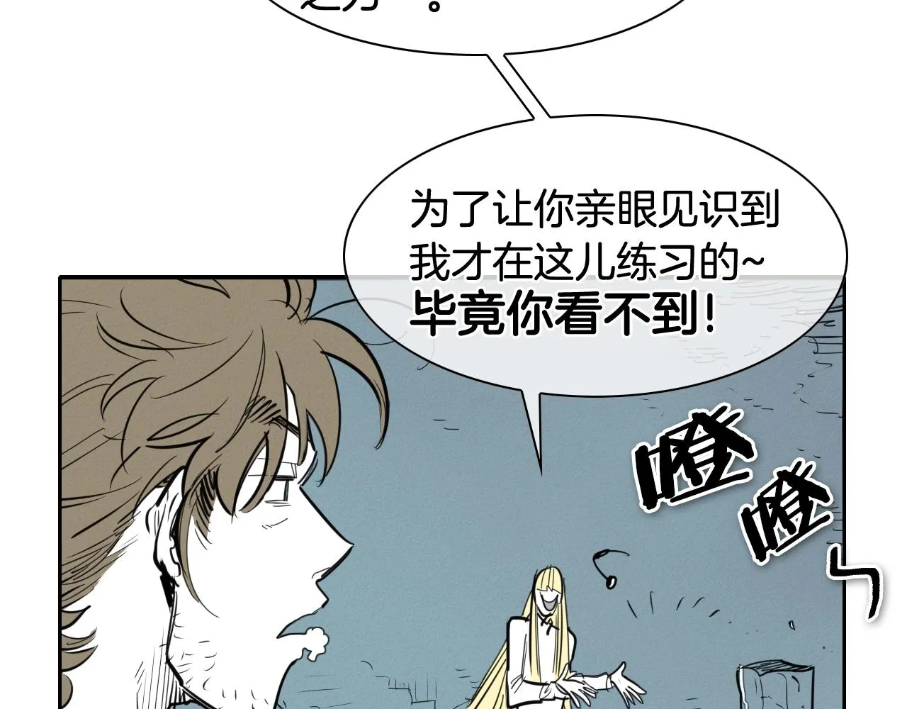 第130话 答 第35页