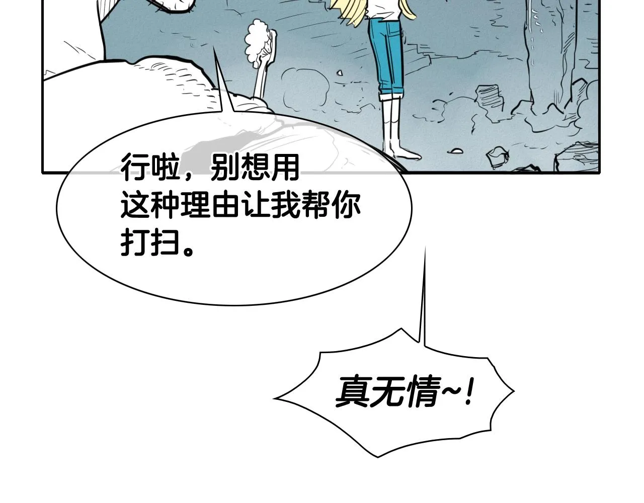 第130话 答 第36页