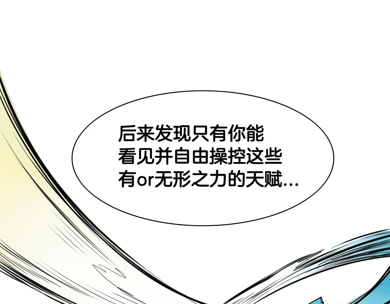 第130话 答 第40页