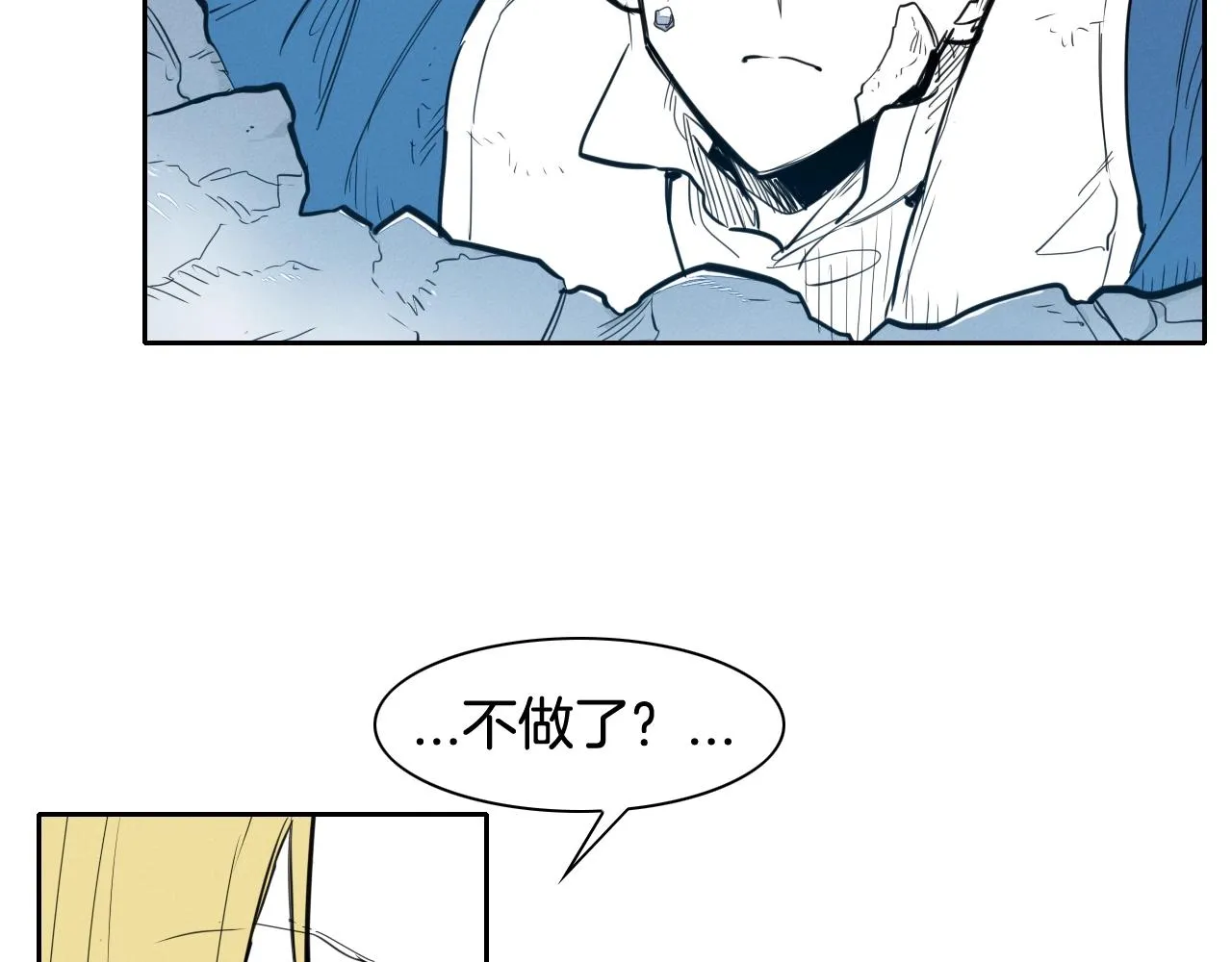 第131话 阿元，复活！ 第9页