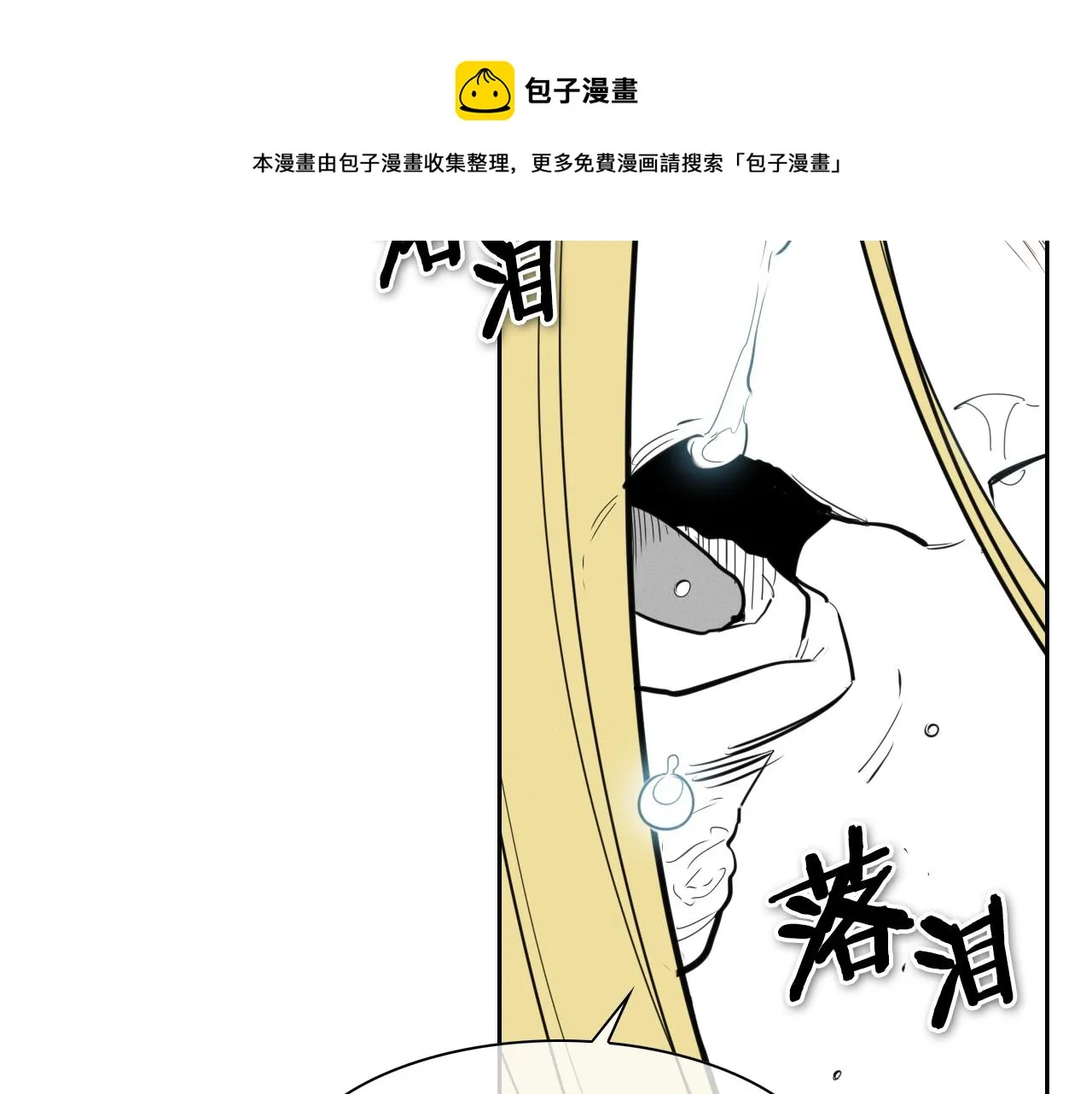 第131话 阿元，复活！ 第11页