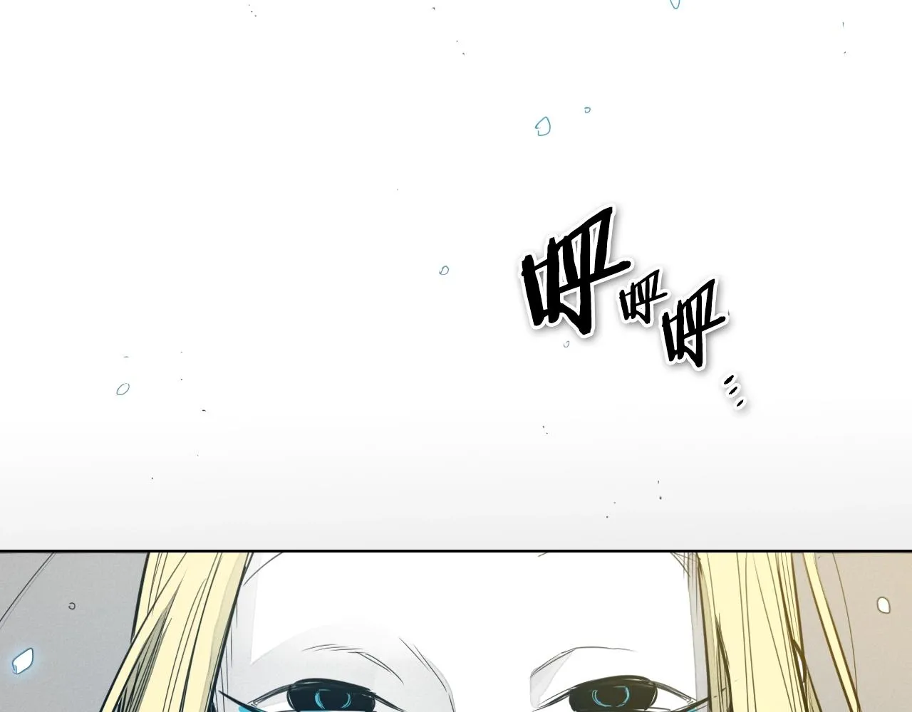 第132话 寻找黑战士！ 第8页