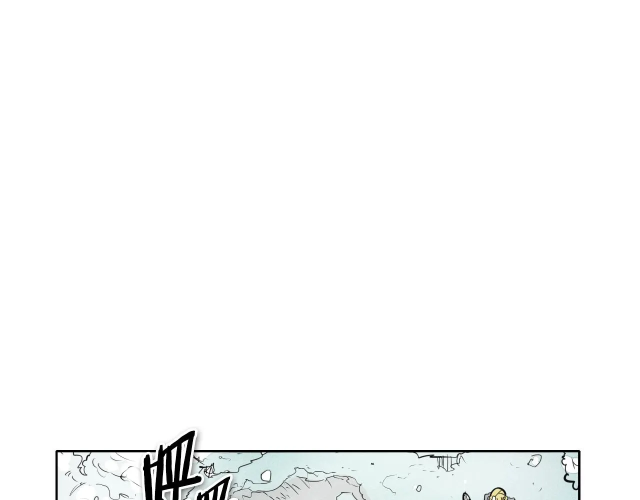第133话 诚意 第3页