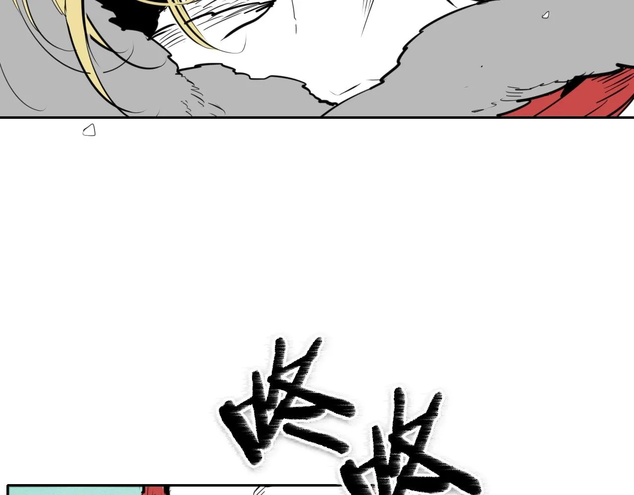 第133话 诚意 第7页