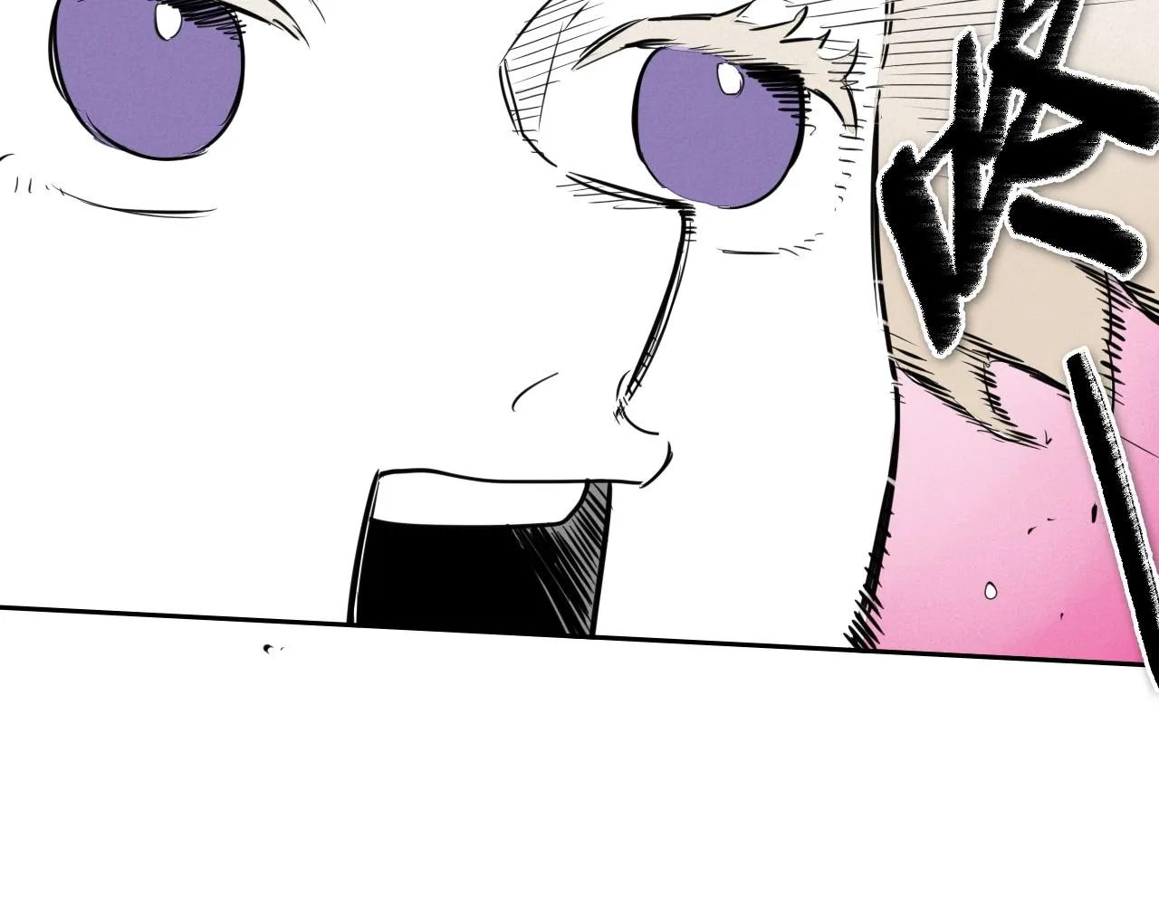 第133话 诚意 第19页