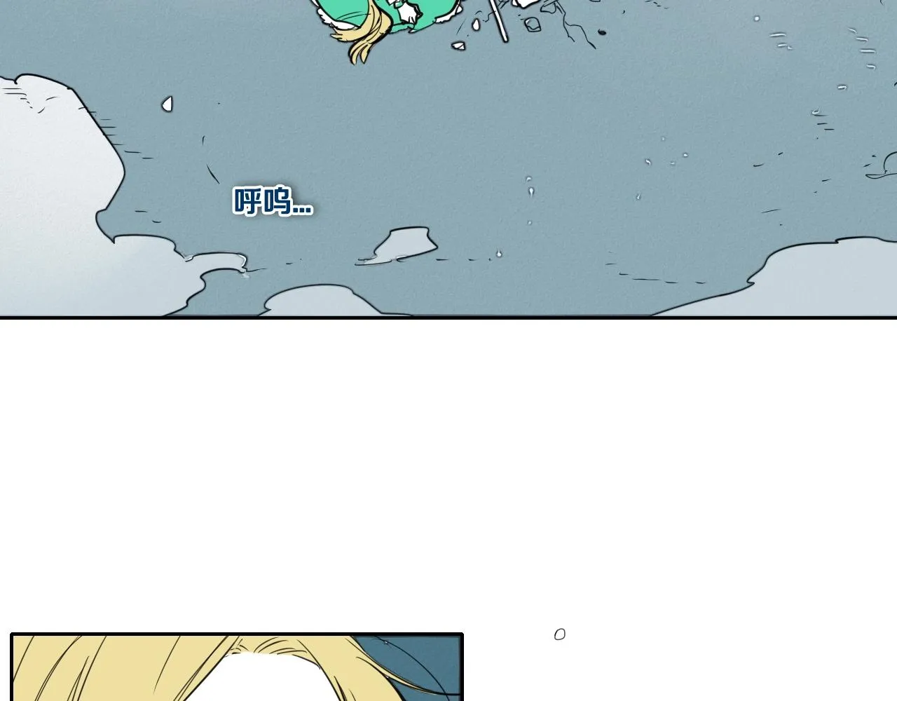 第133话 诚意 第33页
