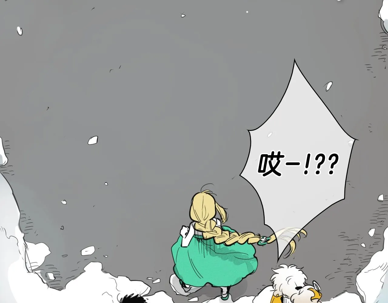 第134话 美香的咆哮！ 第7页